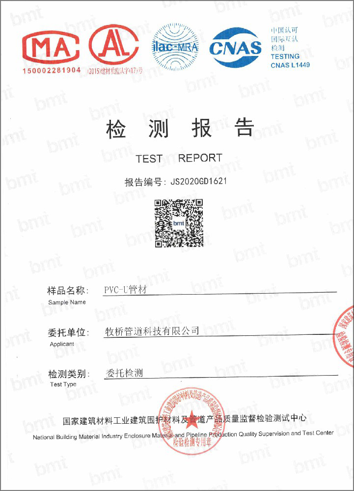 沙溪镇荣誉资质