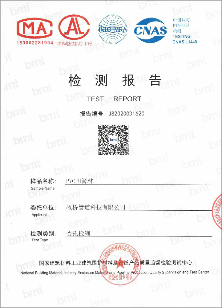 沙溪镇荣誉资质