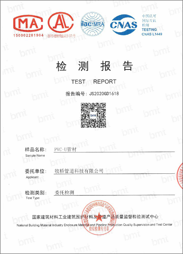 沙溪镇荣誉资质