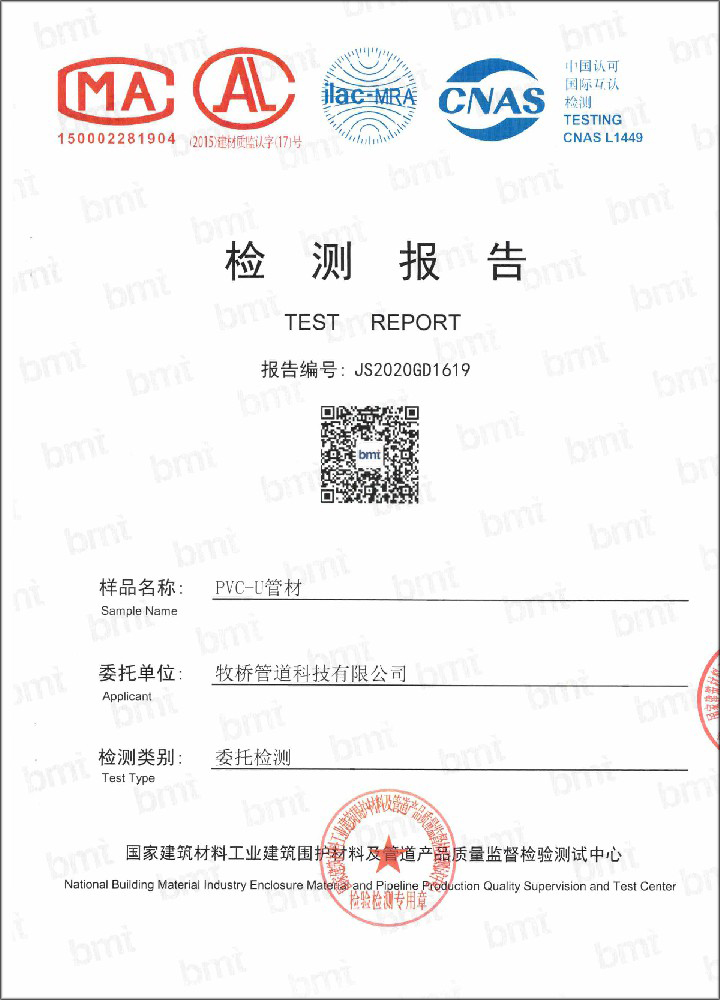 沙溪镇荣誉资质