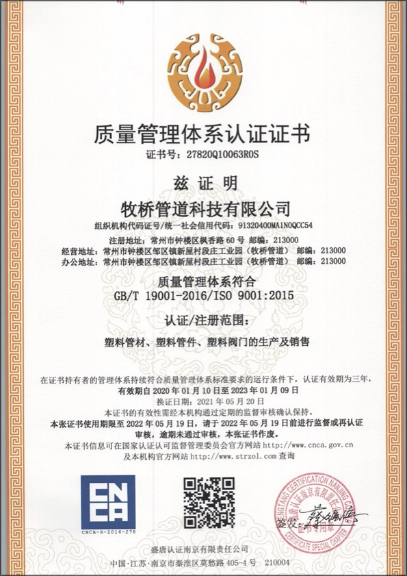 沙溪镇荣誉资质